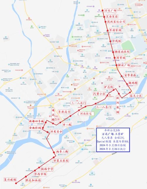 阜新首例本土确诊来源公布/阜新首例本土确诊来源公布了吗