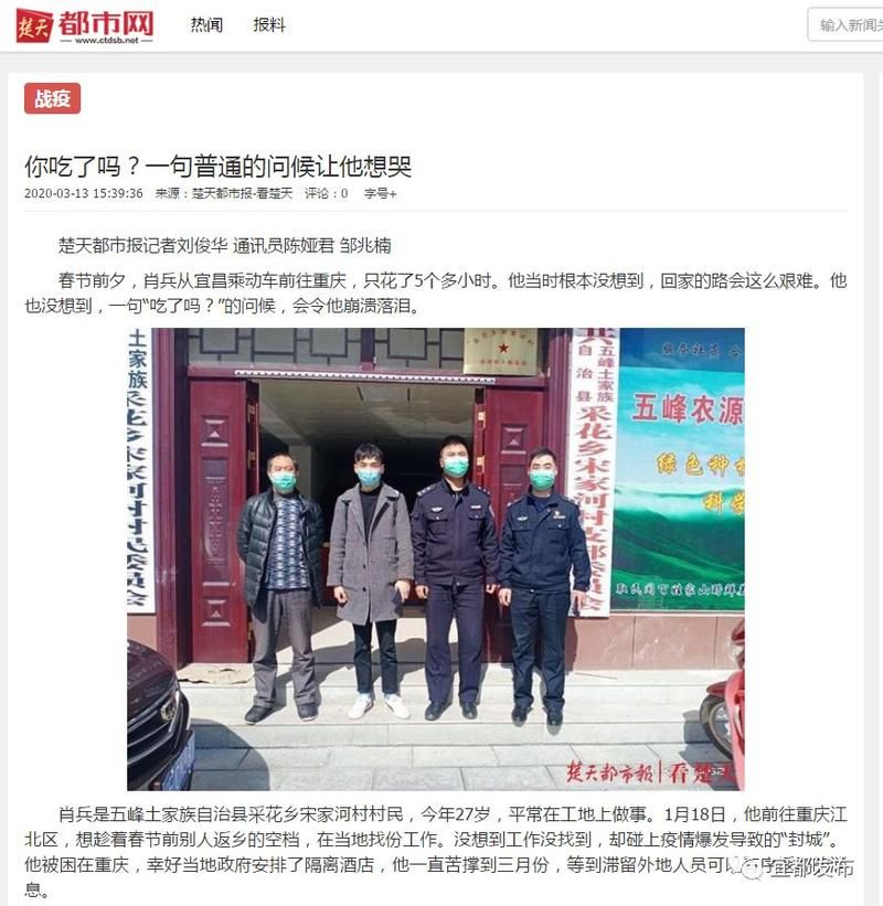 警方通报宜都市疫情最新情况:宜都疫情防控最新通知