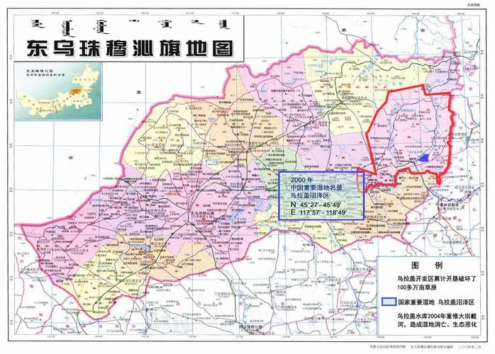 专家:内蒙古自治区锡林郭勒盟东乌珠穆沁旗每年或现多个感染高峰的简单介绍