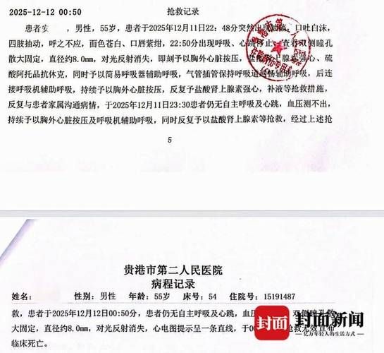 【吉林松原近期无新增重症,吉林松原近期无新增重症患者】