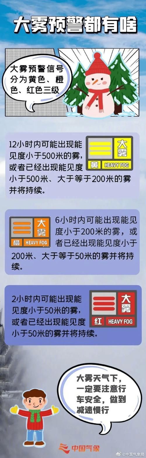 【警方通报安徽省合肥市巢湖市疫情最新情况_合肥巢湖新型冠状】