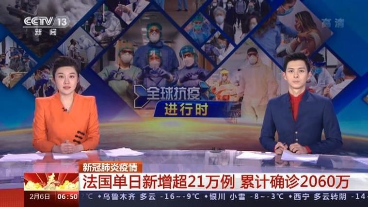 全球增21例本土确诊_全球新增确诊超23万例创单日新高