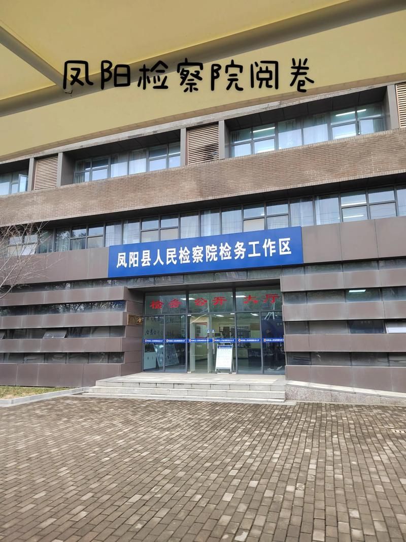 专家:安徽省滁州市凤阳县每年或现多个感染高峰_滁州市凤阳县今日新闻