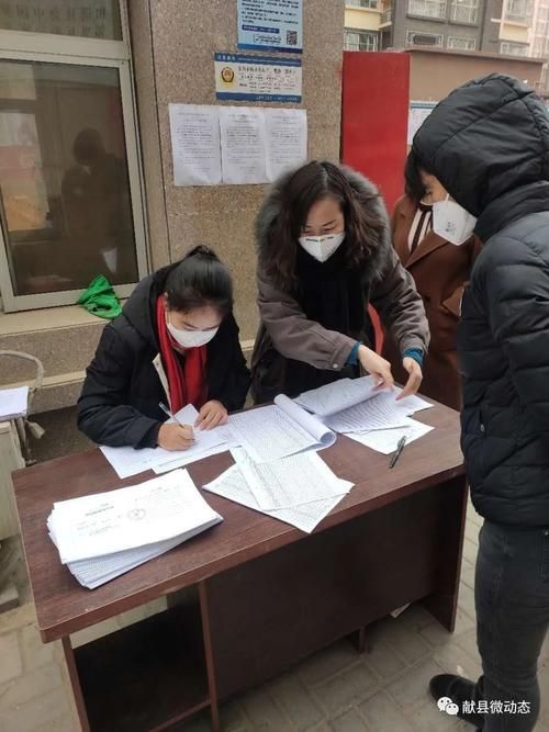 河北省沧州市献县今冬新增本土确诊19例_沧州献县确诊病例
