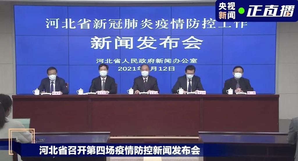 邢台什么时候可以封城/邢台什么时间封城
