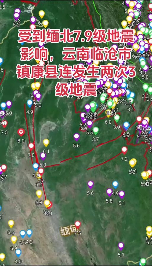 警方通报云南临沧镇康县疫情最新情况/临沧镇康疫情最新消息