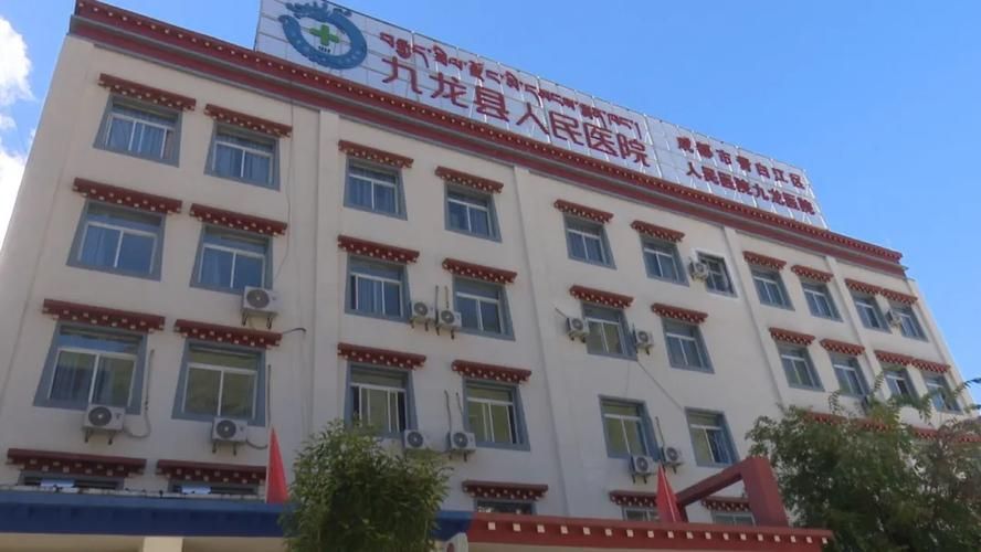 【九龙县重症已爆发15地,九龙县吧】