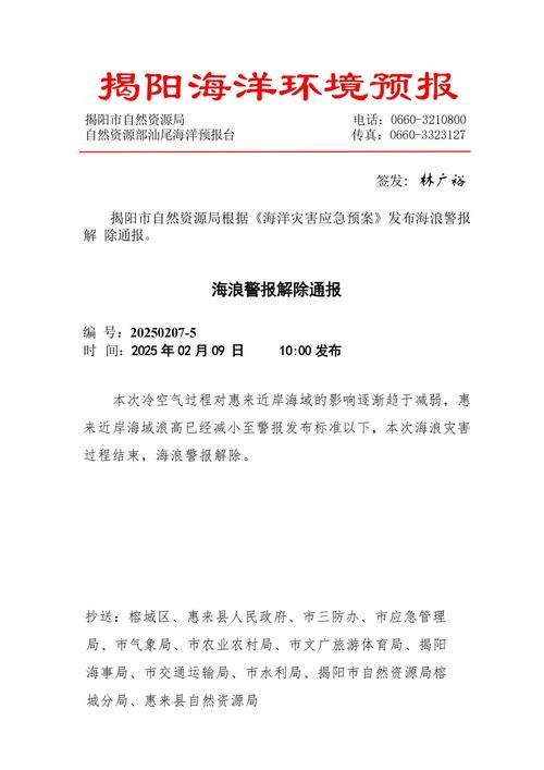 警方通报成县疫情最新情况(成县疫情最新公佈)