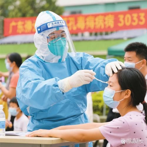 【广东佛山今日新增破30_广东佛山最新新增确诊病例4例】