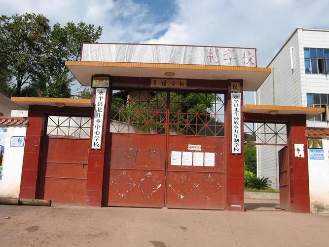 云南省大理白族自治州永平县新增12例死亡病例及1例无症状/云南大理永平案件