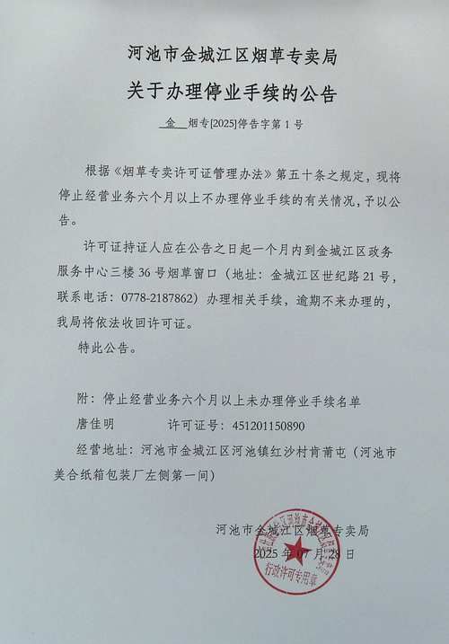 【云南省普洱市江城哈尼族彝族自治县疫情足不出户最新消息_普洱江城疫情防控通知】