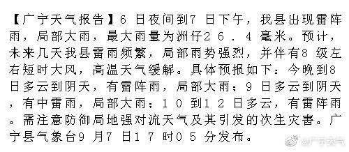 专家:广宁县每年或现多个感染高峰/广宁有疫情吗