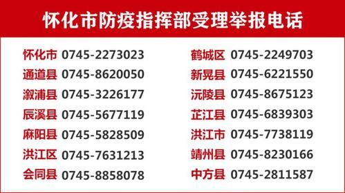 10地新增本土确诊13例拜泉县11例(拜泉有新型肺炎吗)