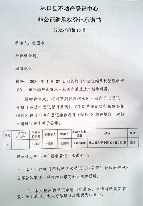 林口县3月5日新增感染趋势反弹:林口县最新疫情