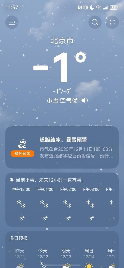 今冬疫情有望今日结束_今年冬季疫情会到来吗