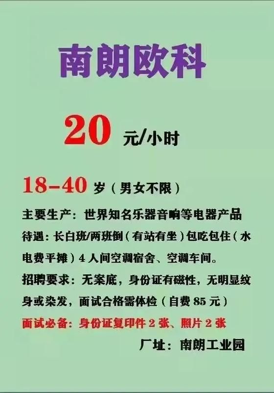 南朗街道昨日新增感染趋势回落_南朗新区