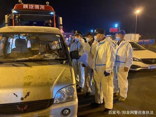 【警方通报阳泉市疫情最新情况,阳泉的疫情情况】