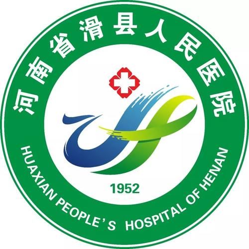 滑县今冬新增破19/滑县最新通知