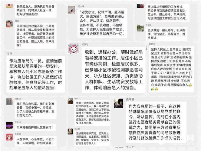 一张图看懂潍城区今日最新通报:潍城区疫情最新消息
