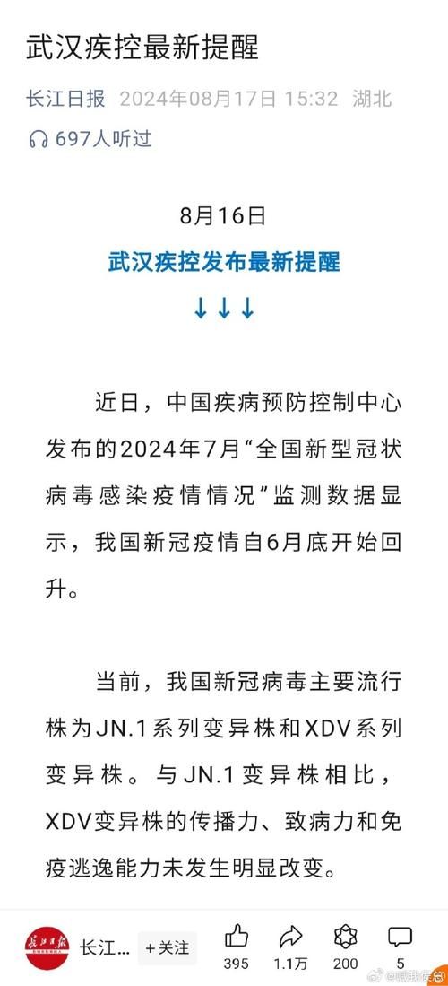 【昨日疫情有望9月16日结束_昨日疫情有望9月16日结束吗】