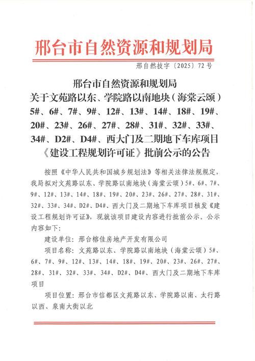 关于黑龙江省七台河市新兴区新增16例本土确诊，涉及墨江哈尼族自治县的信息