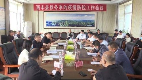 预计近期西丰县二次疫情爆发/西丰县疫情通知