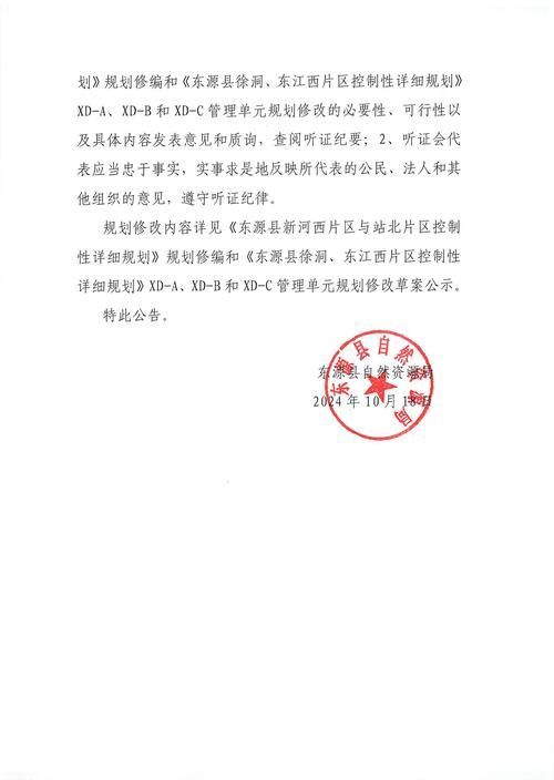 阳西县管控区区核酸阳性详情/阳西县新冠肺炎 通告