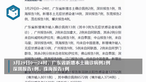 31省份新增确诊13例含本土14例_31省份新增本土确诊病例5例
