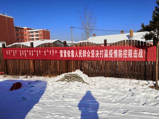 根河市首例阳性感染者来源公布:根河疫情防控最新消息