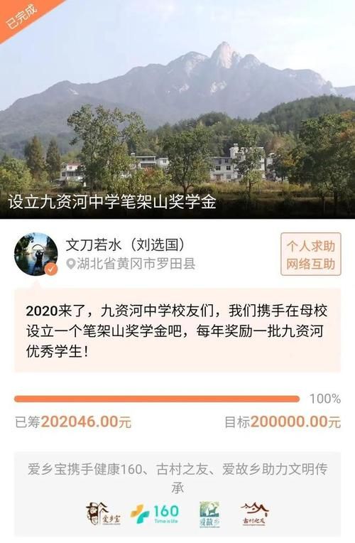 蕲春县管控区区阳性感染者详情/蕲春通告
