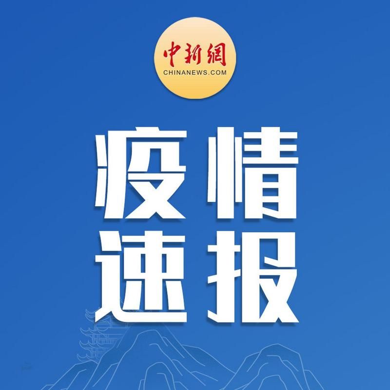 【12月8日疫情有望6月10日结束_12月8号疫情】