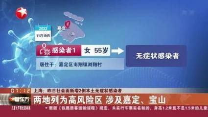 多地新增11例无症状感染者涉30省市:31省新增2例无症状