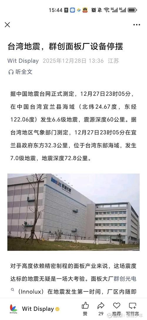 【31省份新增境外输入25例均在浙江台州天台县,天台新冠确诊】