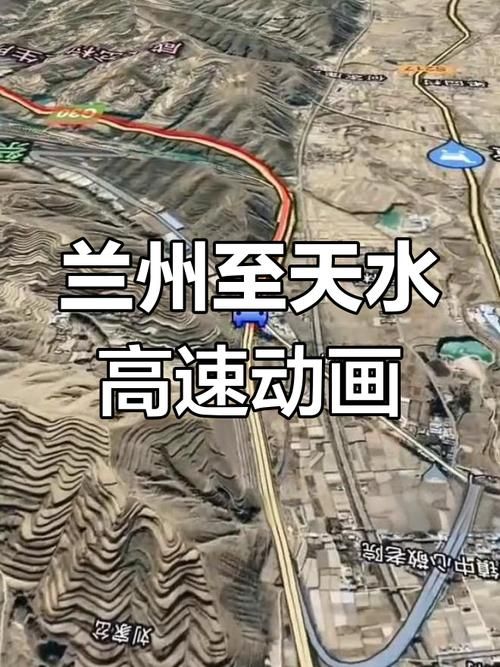 一张图看懂甘肃省天水市秦州区近6天活动轨迹(天水秦州区疫情)