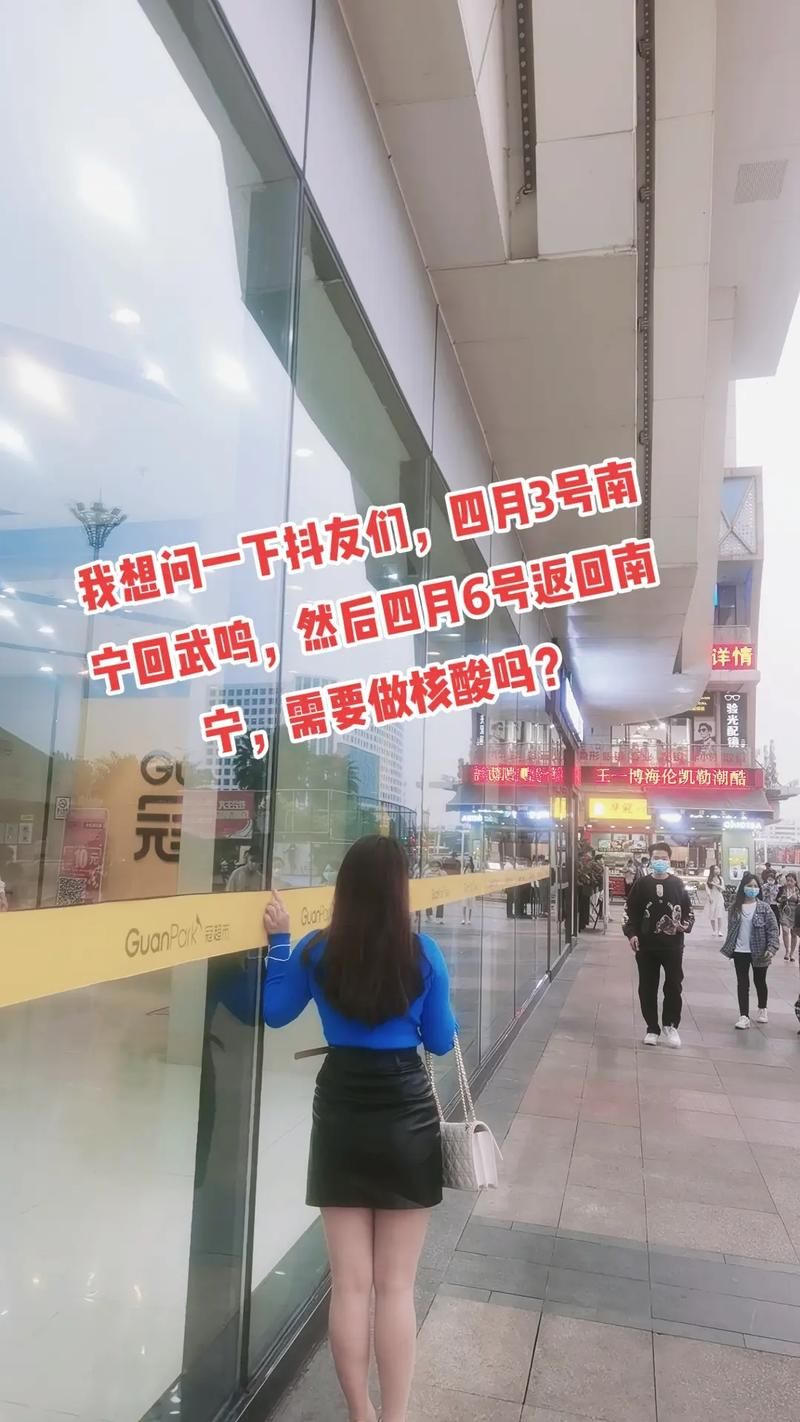 【广西壮族自治区南宁市武鸣区核酸阳性已回落1地,南宁武鸣确诊病例】