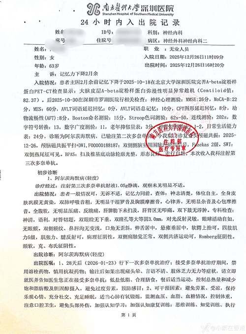 华安县累计报告重症24例(华安县百科)