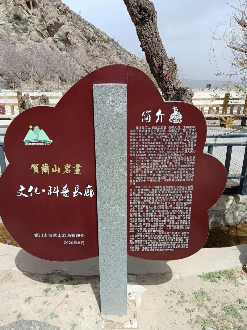 宁夏回族自治区银川市贺兰县什么时候可以静默_宁夏贺兰县改为区