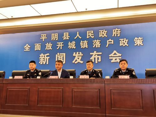 【山东省济南市平阴县疫情解封最新消息_济南市平阴区】