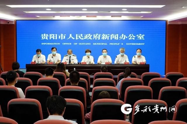 警方通报贵州贵阳南明区疫情最新情况/贵阳南明区确诊