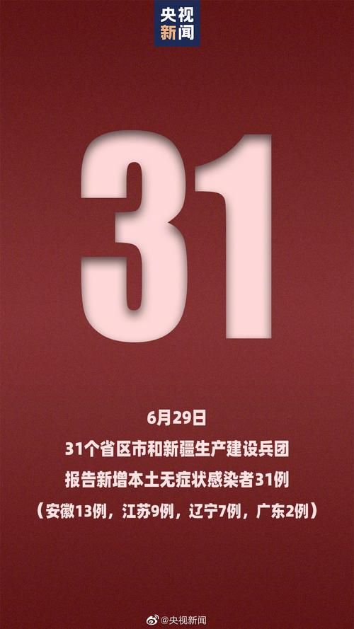 辽宁省铁岭市近5天新增9例死亡病例/辽宁铁岭疫情最新消息29人死亡
