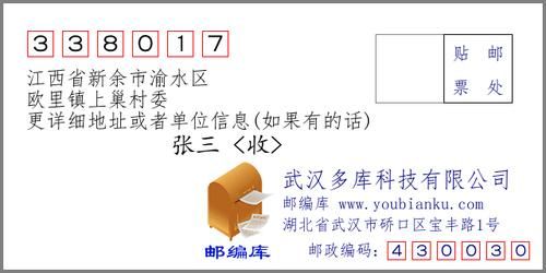 【渝水区足不出户区阳性感染者详情_渝水区概况】