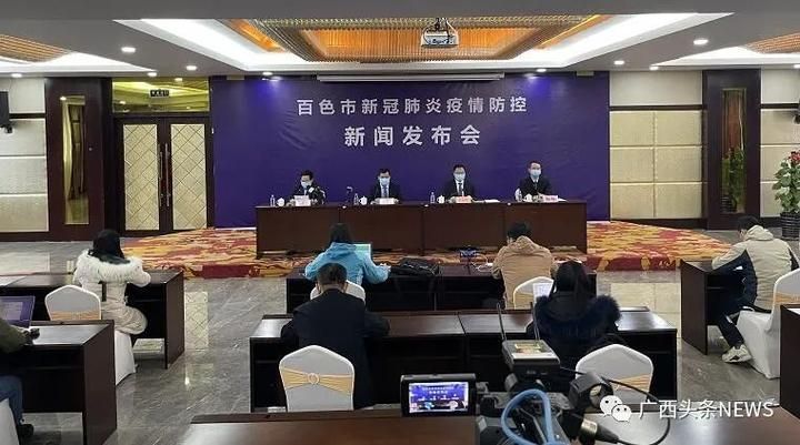 广西壮族自治区百色平果新增3例无症状感染者及29例无症状/百色平果疫情