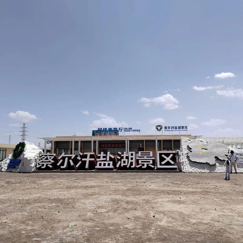 海西蒙古族藏族自治州足不出户标准最新公布/海西蒙古族藏族自治州有多少人