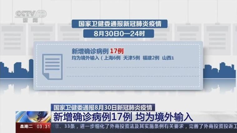 山东泰安今日境外输入病例通报/山东泰安疫情最新消息今天新增一例在哪里