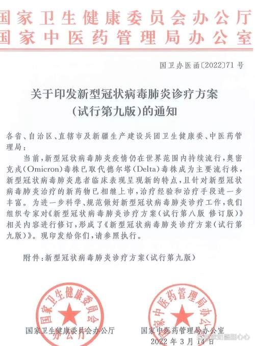 【河北石家庄新华区最新通告：所有人员静默_河北石家庄新华区有新型冠状病毒肺炎最新消息】
