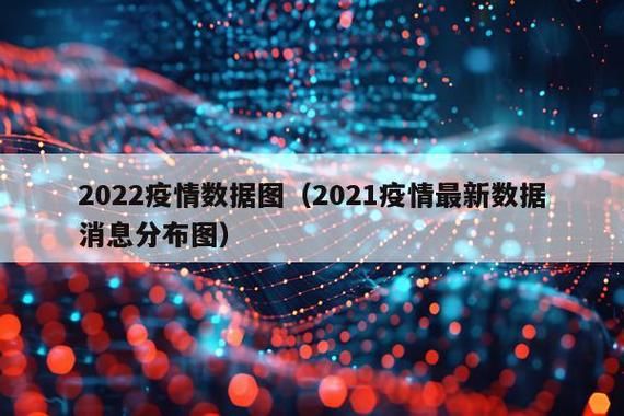 31省市今冬新增8例重症_全国疫情重症人数