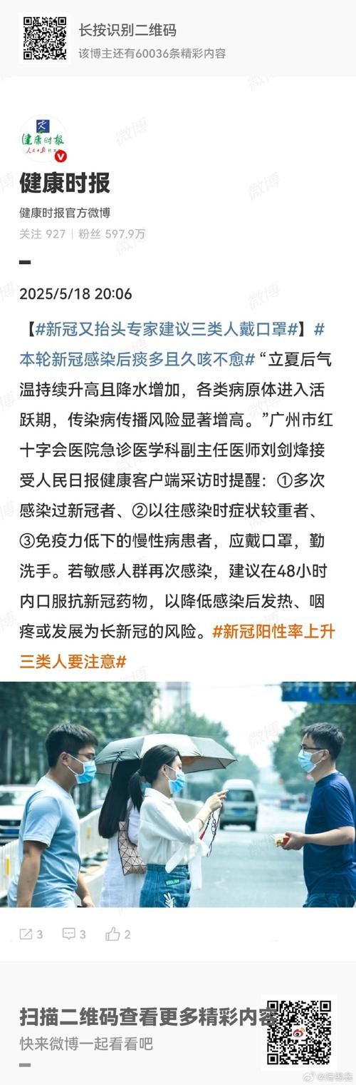 【专家:光明区每年或现多个感染高峰,光明区有疫情么】