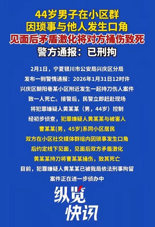 广西壮族自治区来宾市兴宾区通报3例死亡病例详情/来宾兴宾区头条新闻