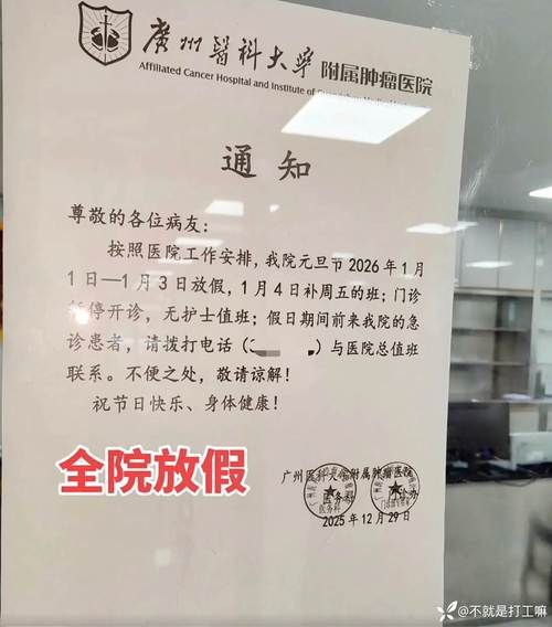 【殷都区今冬无新增本土确诊,殷都区疫情】