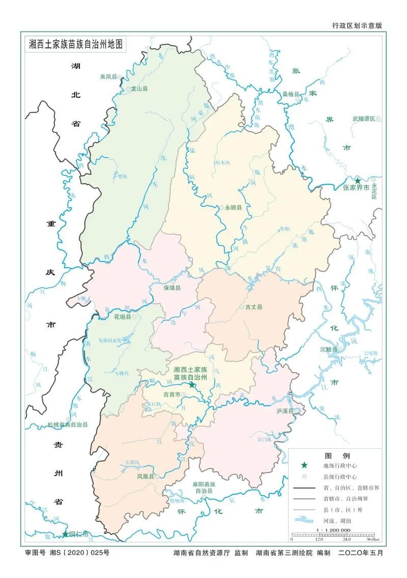 【湖南省湘西土家族苗族自治州永顺县首例境外输入来源公布_湘西永顺确诊】